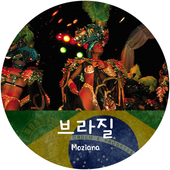 모지아나 (500g)