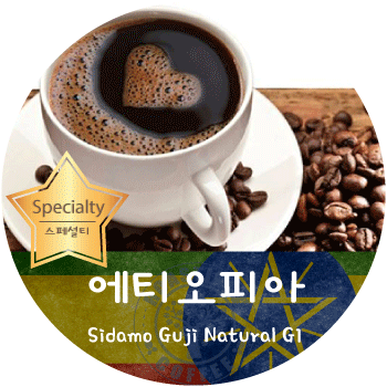 구지 시다모내추럴 G1 (200g)