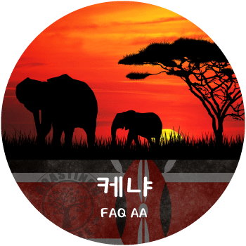 케냐 AA FAQ (200g)