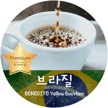 베네디토 옐로우버번 (500g)