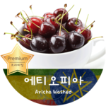  예가체프 아리차 Washed (200g)