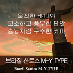 세하도 (200g)